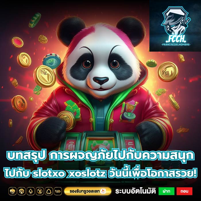 บทสรุป การผจญภัยไปกับความสนุกไปกับ slotxo xoslotz วันนี้เพื่อโอกาสรวย!